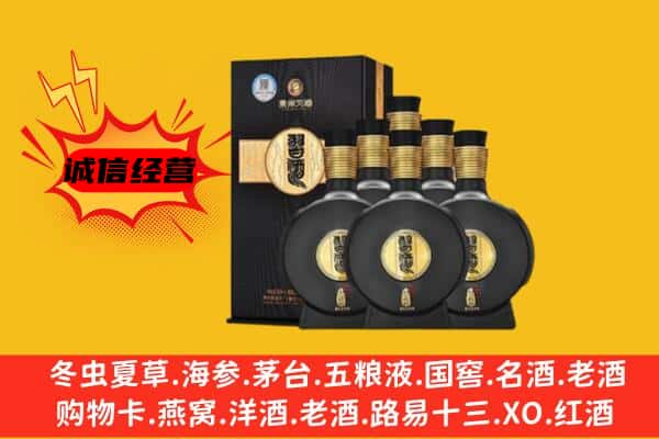 泸溪县上门回收习酒价格