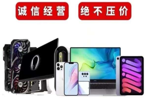 泸溪县回收音响